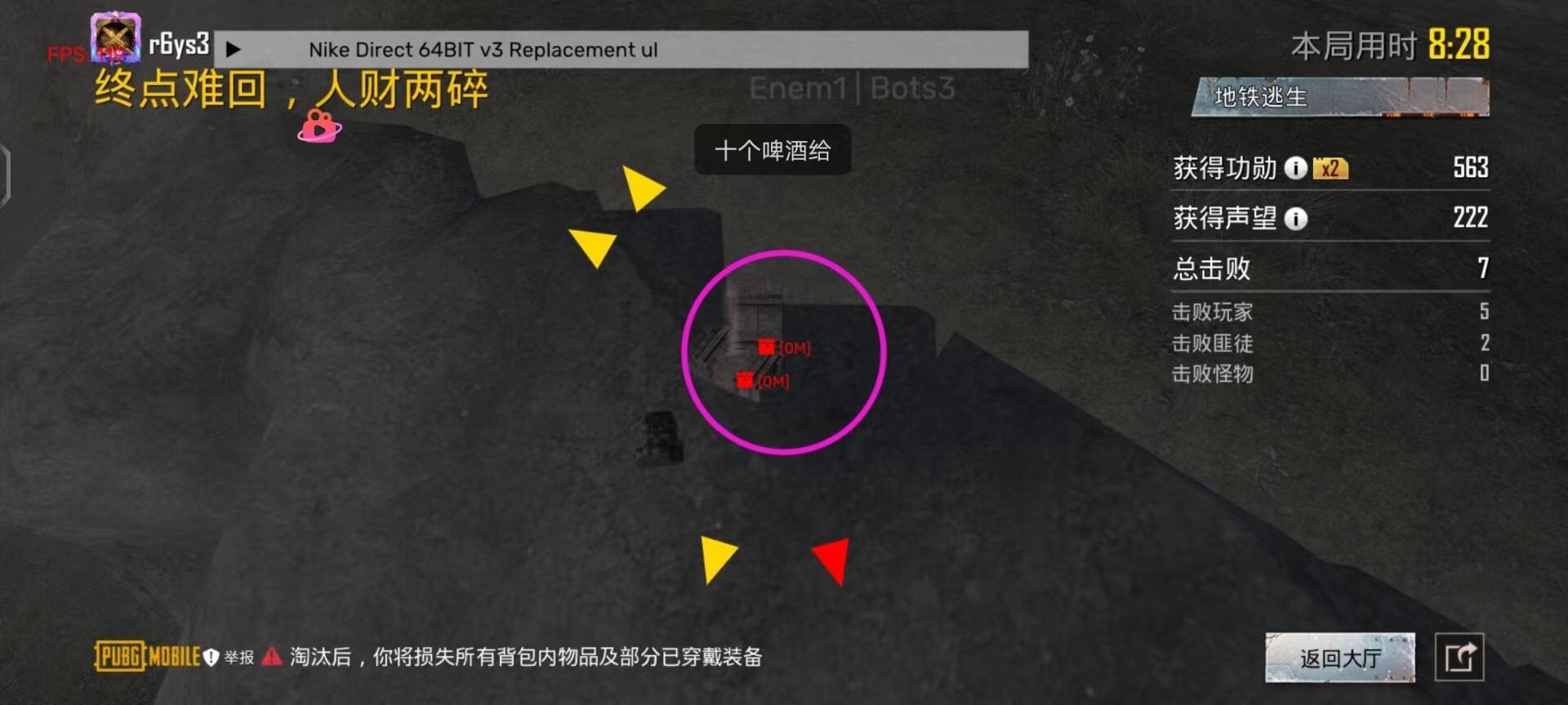 和平精英《闪电》外挂强势回归营救现在直装拉闸市场