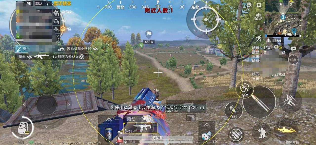 和平精英辅助【哪吒容器直装】全图透视 观战透视 增加爆率 锁死自瞄 掩体漏打 物资显示