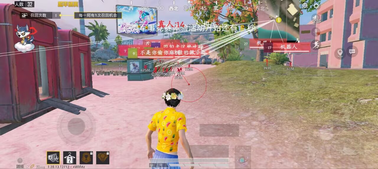 【哮天犬容器直装V1.11】哮天犬回归版,两三年的老牌项目。无需更新,无视检测,演戏持续稳死中。支持观透,支持地铁房录频。