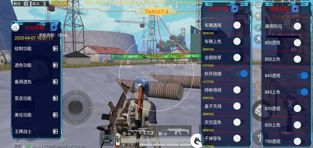 和平精英【逆境】辅助更新:新增防护插件,稳定体验再升及