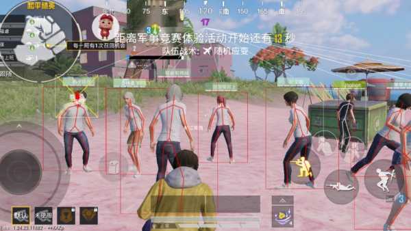 和平精英辅助【小飞侠】