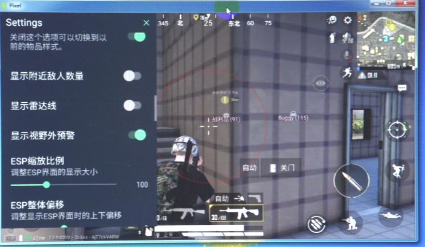 iOS和平精英免越狱辅助【GTR】支持苹果手机 ios设备