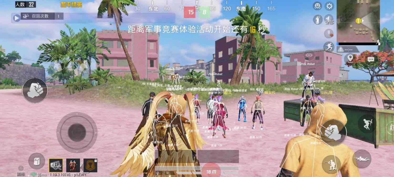 和平精英《地狱犬》外挂