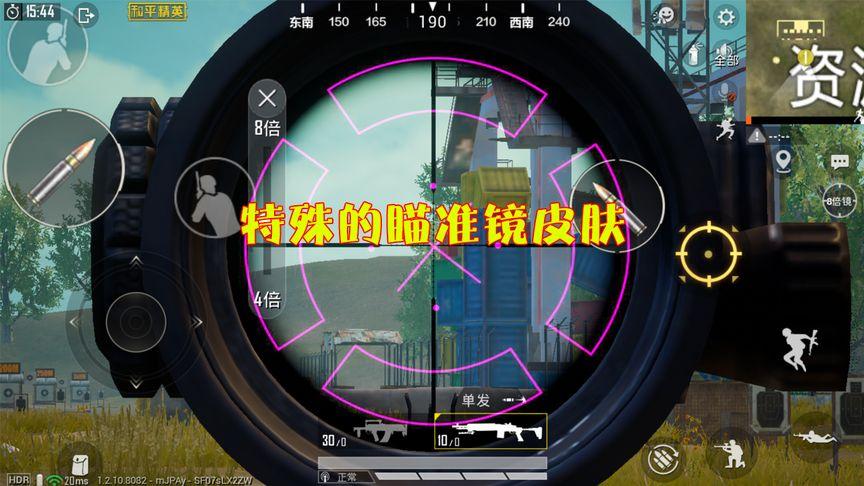和平精英辅助【凯蒂猫一体直装】人物透视 平板视角 无后坐力 锁死自瞄 子弹追踪 方框射线 骨骼显示 物资显示