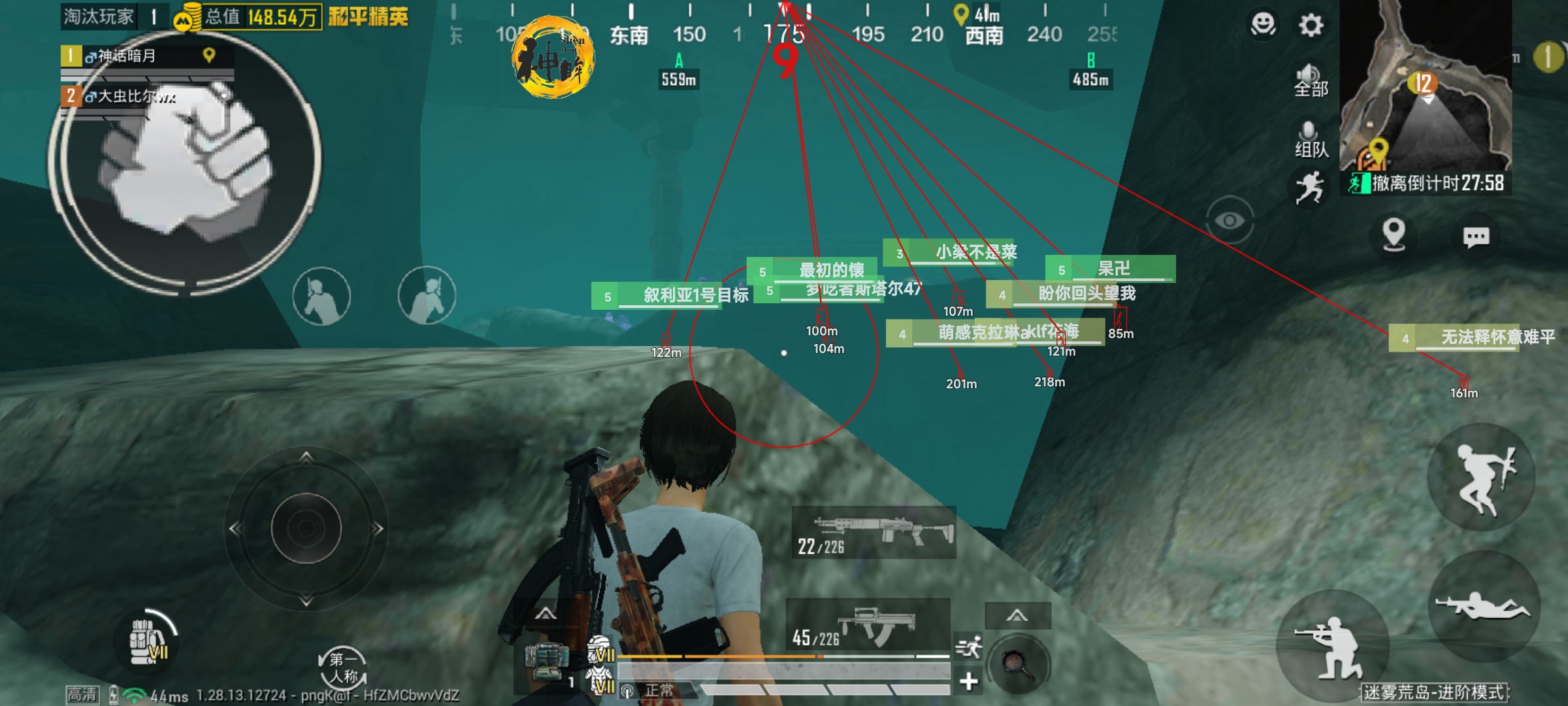 和平精英里面的高科技
