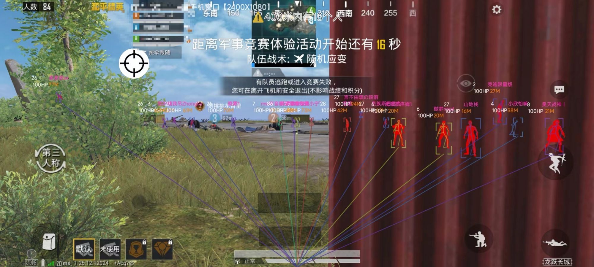 和平一体直装【GFS】原UK