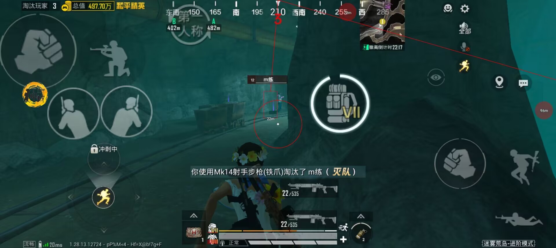 和平精英辅助【EAP+雷神】