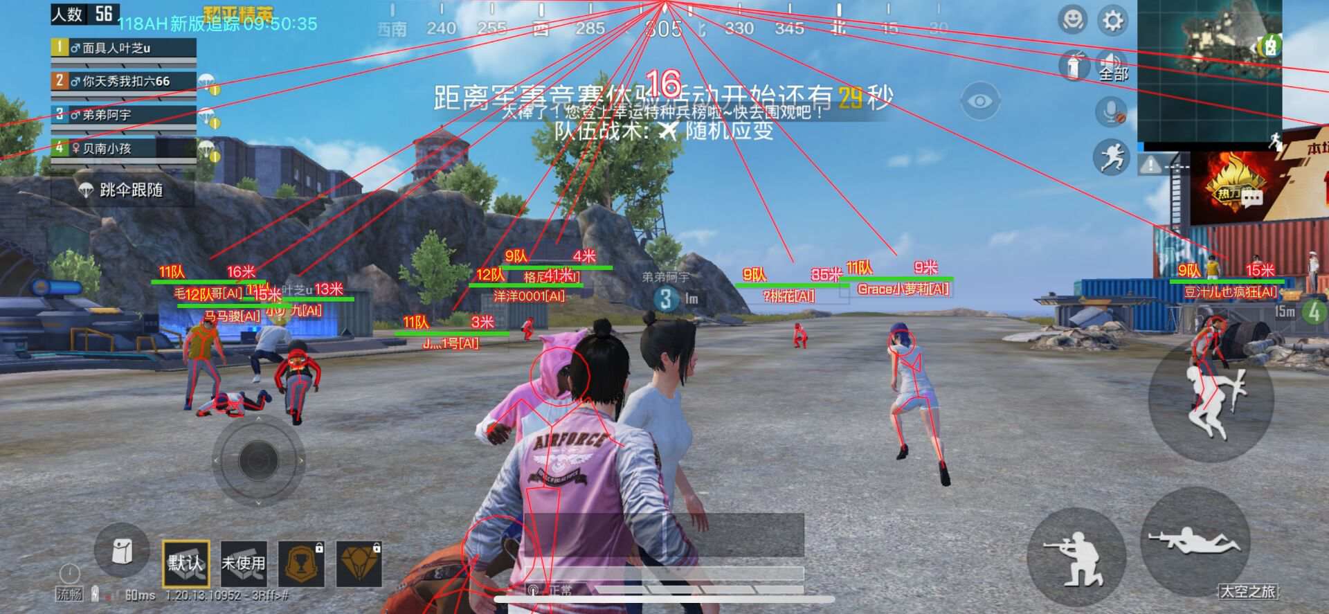 和平精英辅助【咪鸭容器直装】直播防录屏 漏打自瞄 人物透视 方框射线 人物距离 人物血条